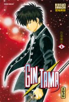 Gintama Vol08.jpg
